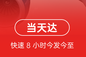 新源那拉提航空货运航空货运公司【机场