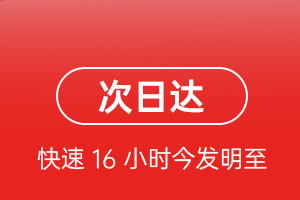 新源那拉提航空货运航空货运 航空货运